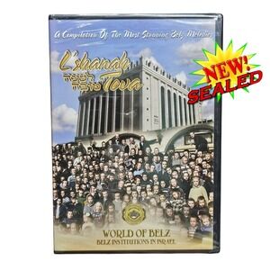 World Of Belz DVD L'shanah Tova Melodies New Sealed Judaica Hasidic Music Israel